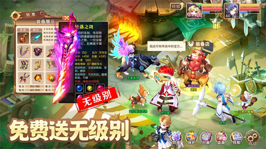 驯龙物语折扣版1
