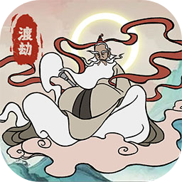 渡劫幸存者完整版_logo