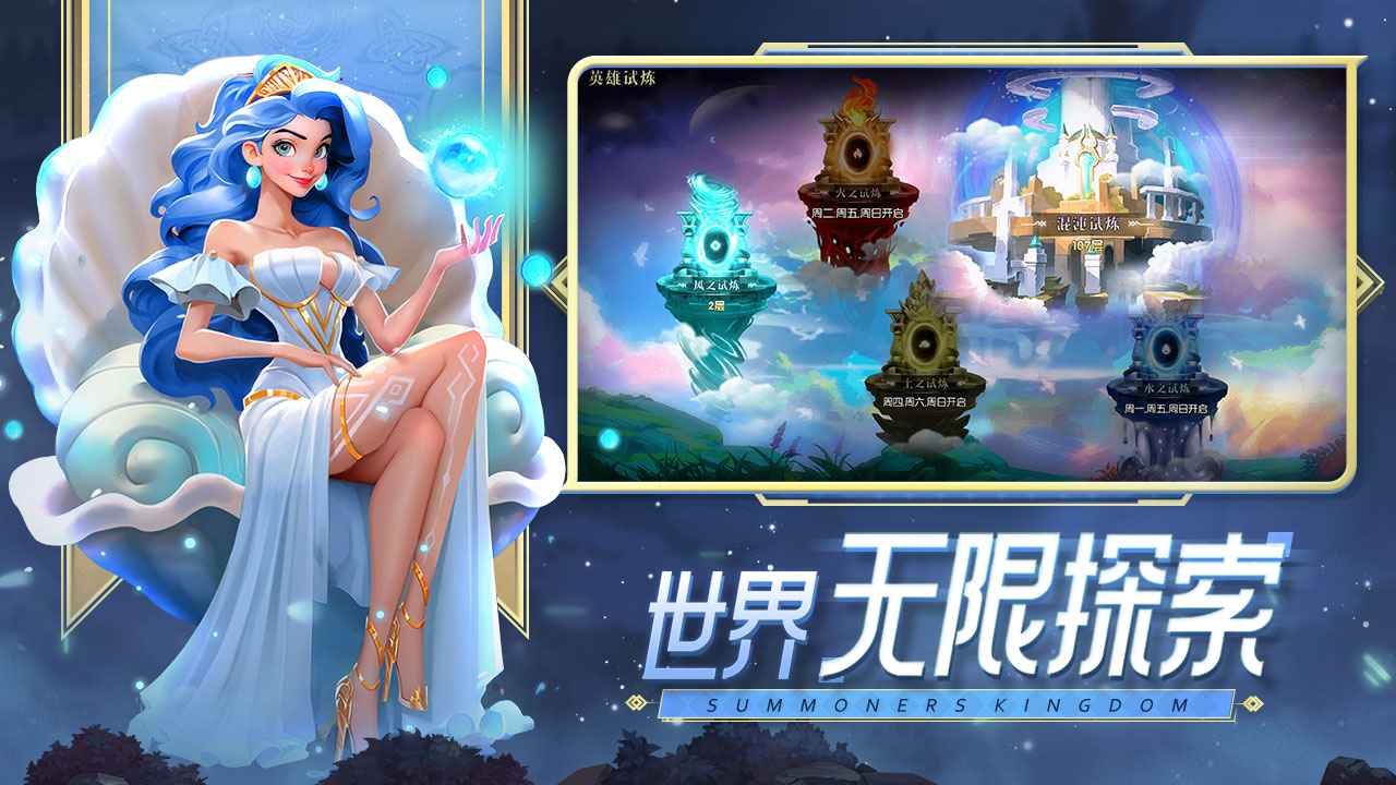口袋梦幻精灵小米版1