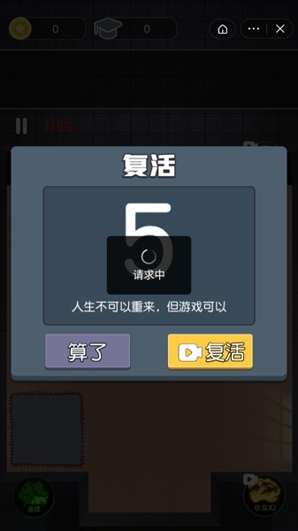 最好的你团队模式2