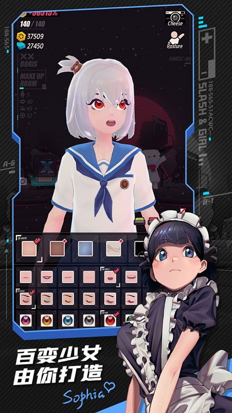 刀光与少女国际服4