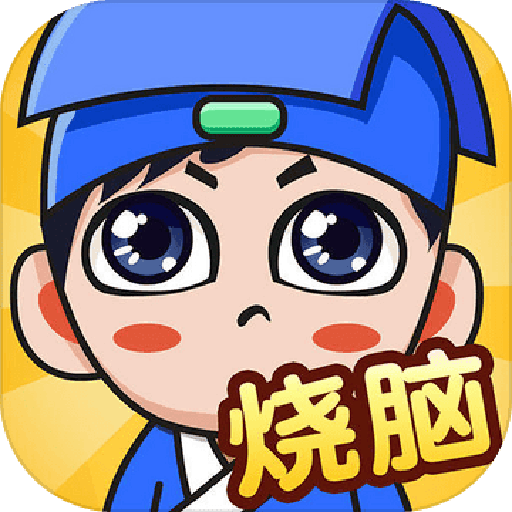 切得贼溜最新手游版