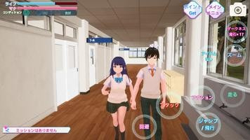 黑暗校园模拟器(School Simulator Darkness)5