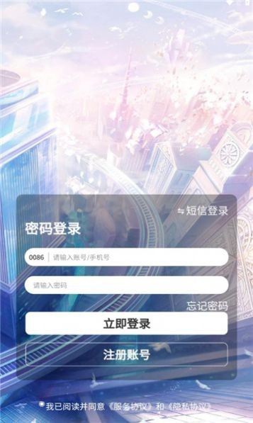 趣玩车3