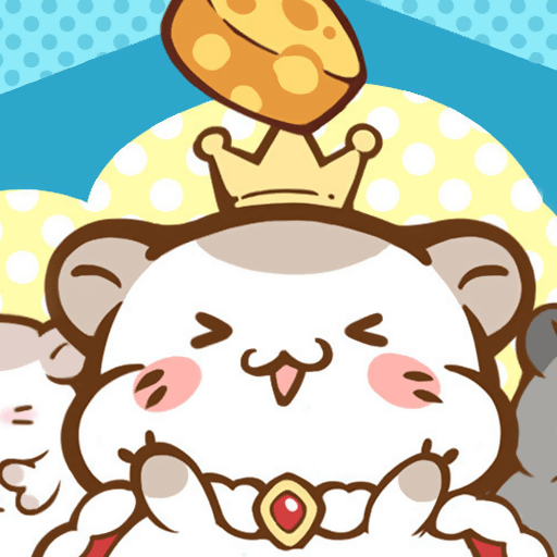 鼠鼠我苦呀免费下载