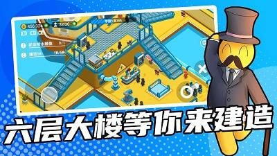 超能培训班气球SuperPowerCollege0