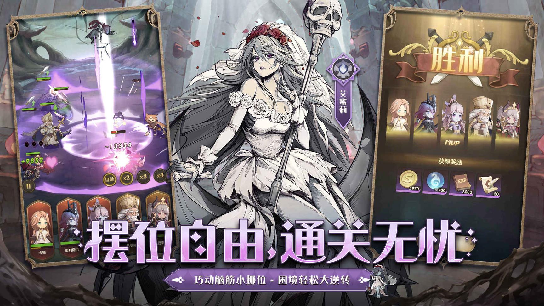 异世代光与魔法九游版2