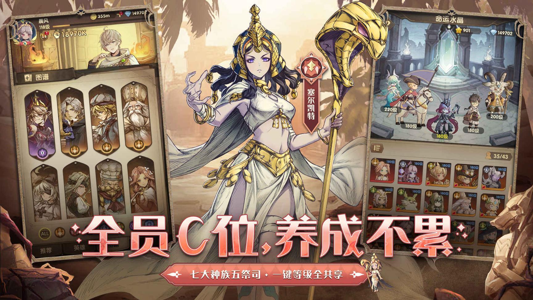 异世代光与魔法九游版0