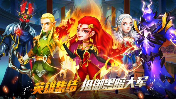 英雄之冠无限钻石版2