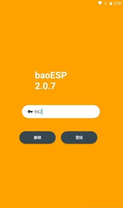 baoesp分享版0