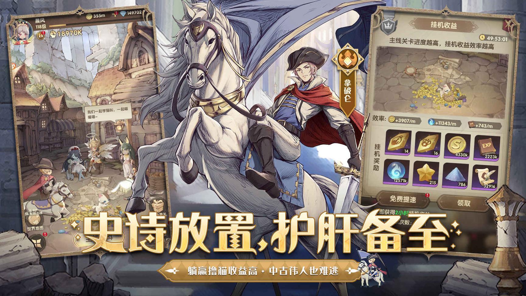 异世代光与魔法九游版4