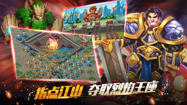 英雄之冠无限钻石版1