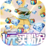 天行宝贝送无限连抽版下载安卓最新版