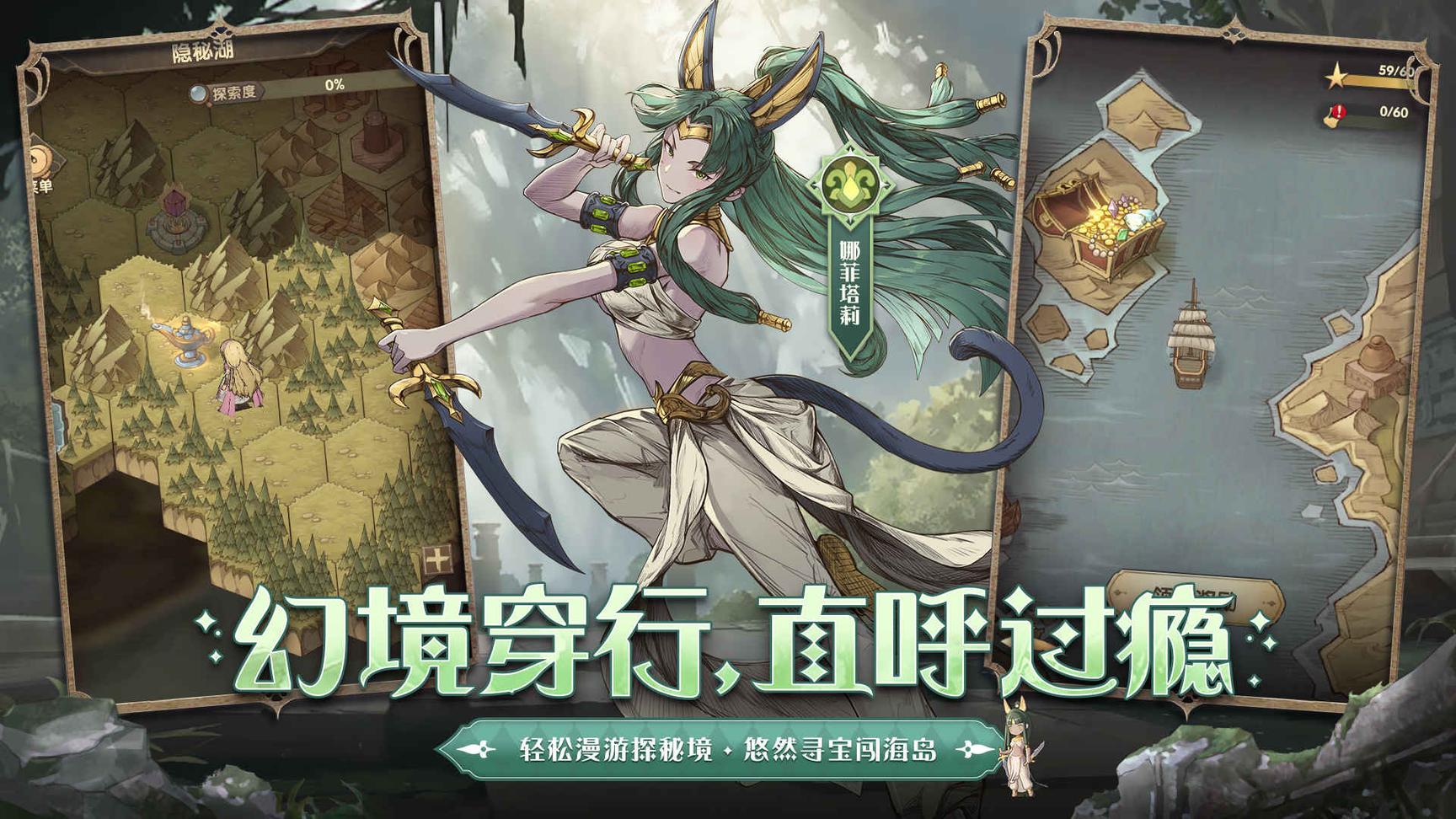异世代光与魔法九游版1